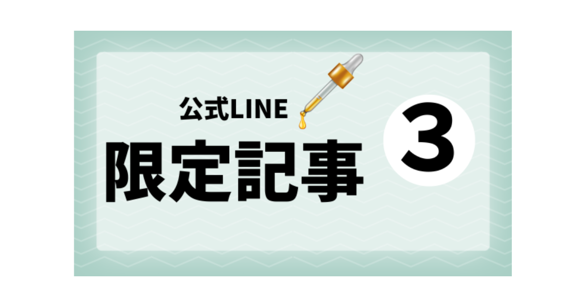 自己嫌悪先生の脱却法！変われる人に共通する思考とは？